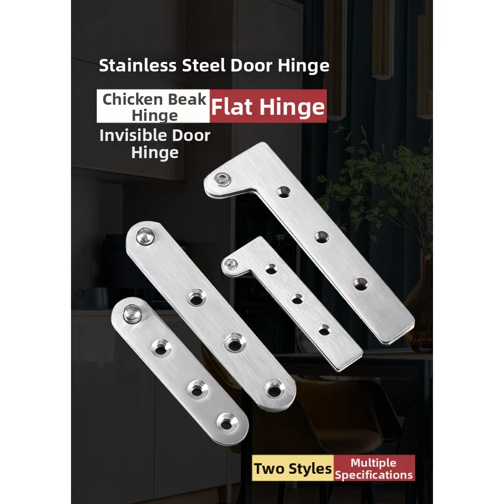 Home Improvement Hardware - مفصلة حديثة أحادية الوحدة لدعم الأبواب